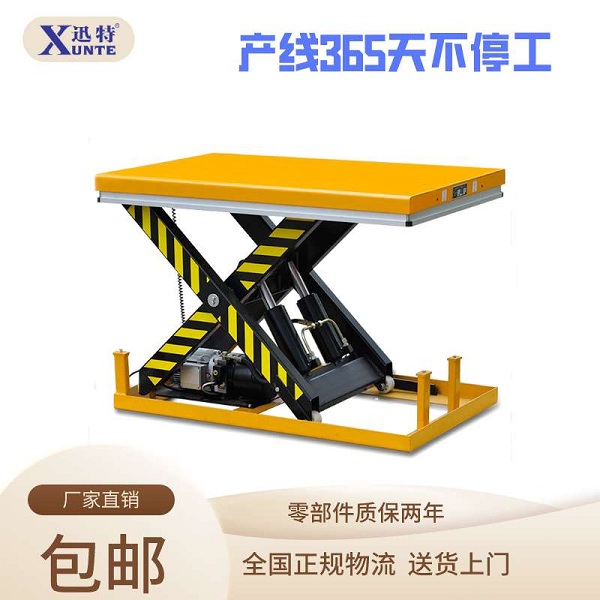 質(zhì)量好的液壓升降平臺(tái)-你想了解嗎？迅特