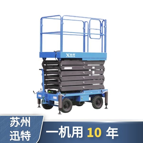 自行式升降機進(jìn)口品牌