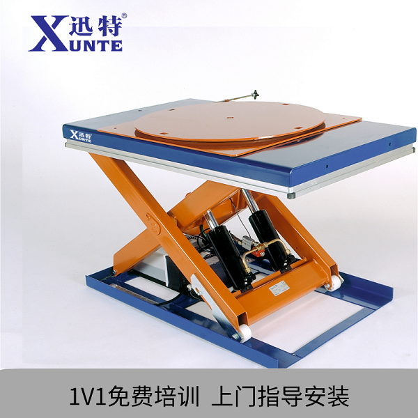 旋轉(zhuǎn)電動(dòng)液壓升降平臺