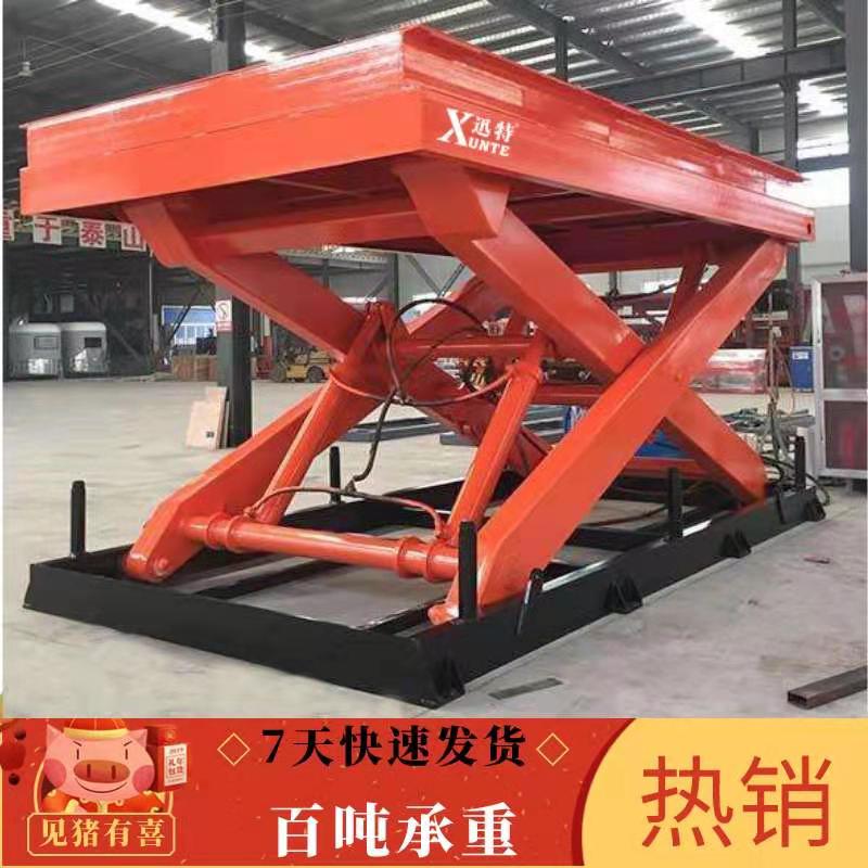 蘇州液壓升降平臺(tái)哪家好？超大型液壓升降平臺(tái)廠家推薦
