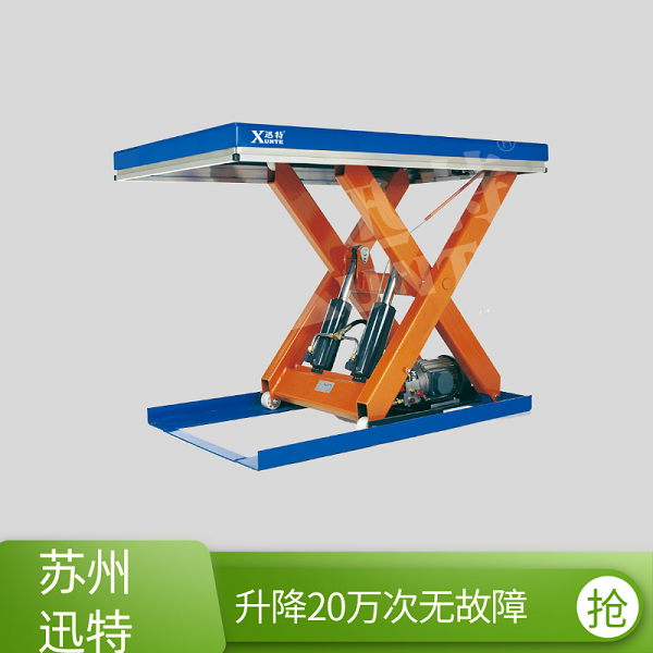 2噸升降平臺(tái)廠(chǎng)家