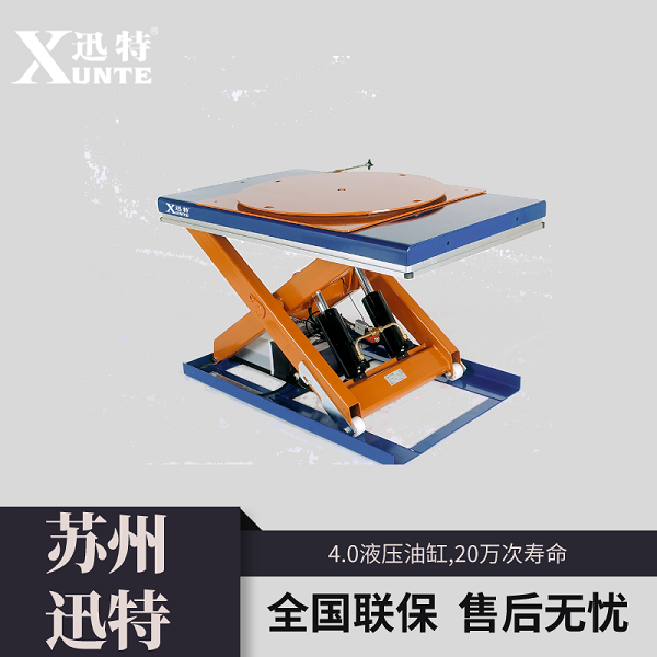 2噸升降平臺價(jià)格